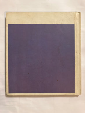 Baby Elephant’s Trunk