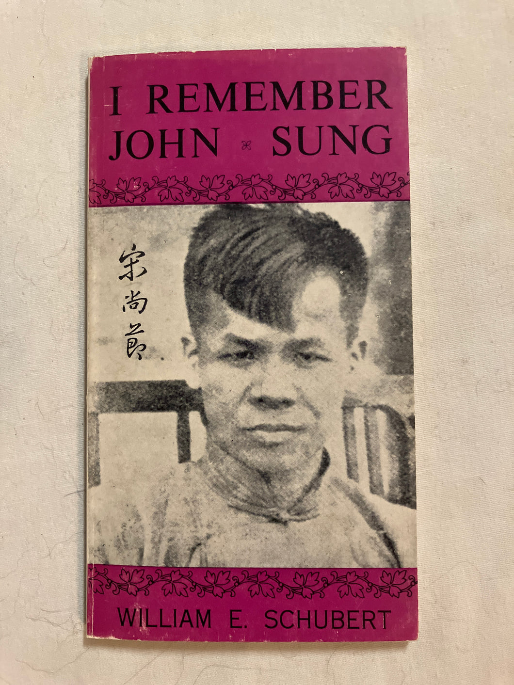 I Remember John Sung - Slick Cat Books 