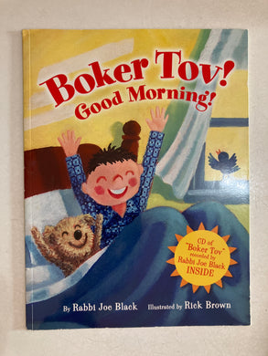 Boker Tov! Good Morning! - Slick Cat Books 